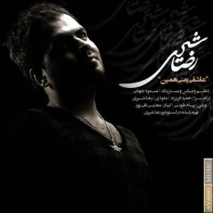 Reza Shiri Asheghi Yani Hamin